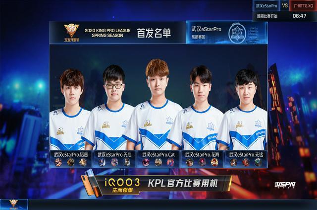 而山东队所 而山东队所