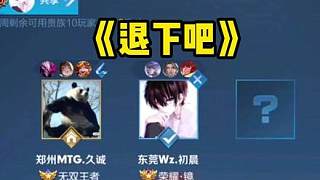 度赛事中 度赛事中