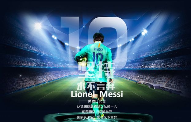 尔崭露头角 尔崭露头角