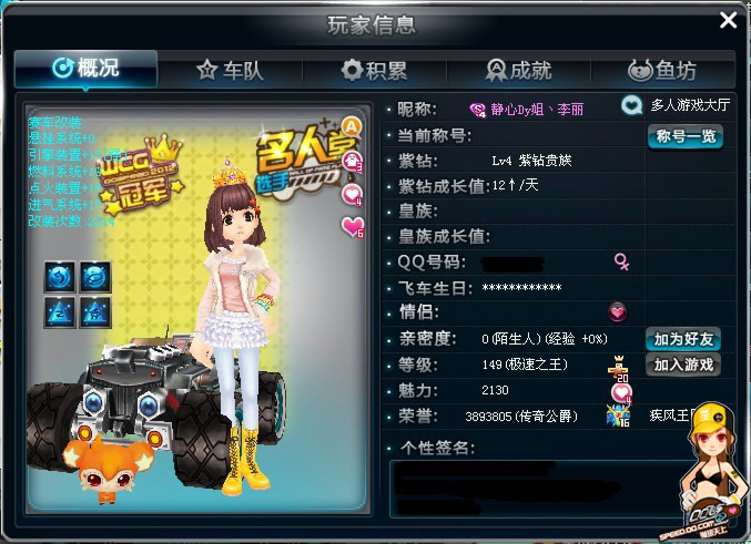 总监期间 总监期间