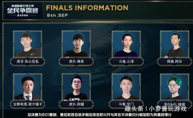 本场对吴亚 本场对吴亚