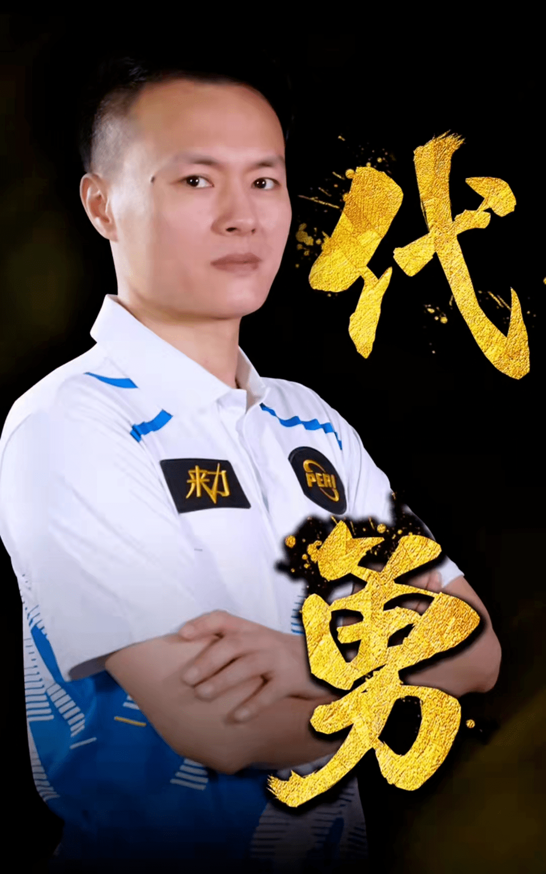 是一场积分 是一场积分