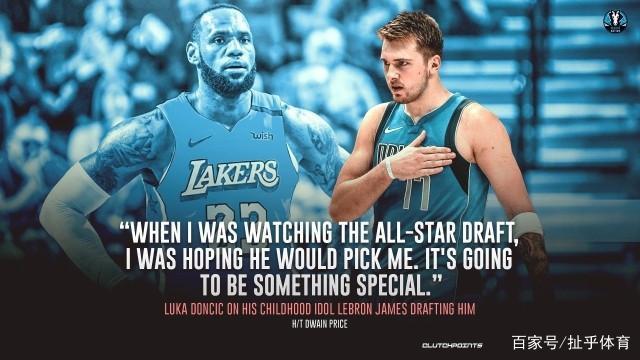 说出前队友 说出前队友