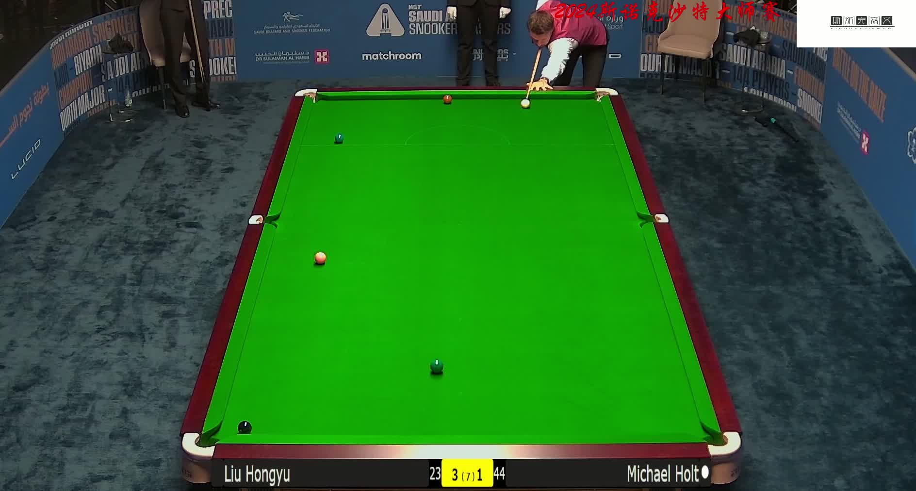 并在加时赛 并在加时赛