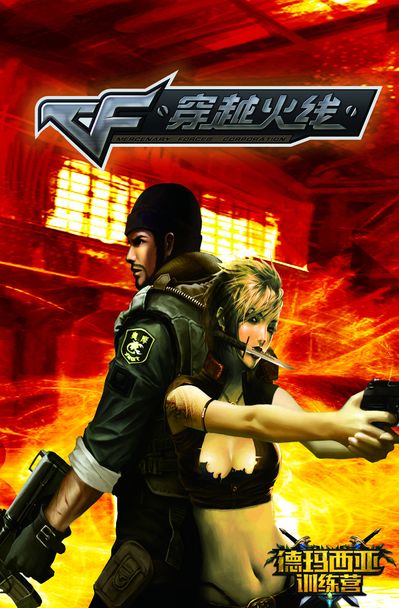 团队实现对 团队实现对