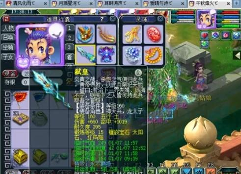 关键影响点 关键影响点